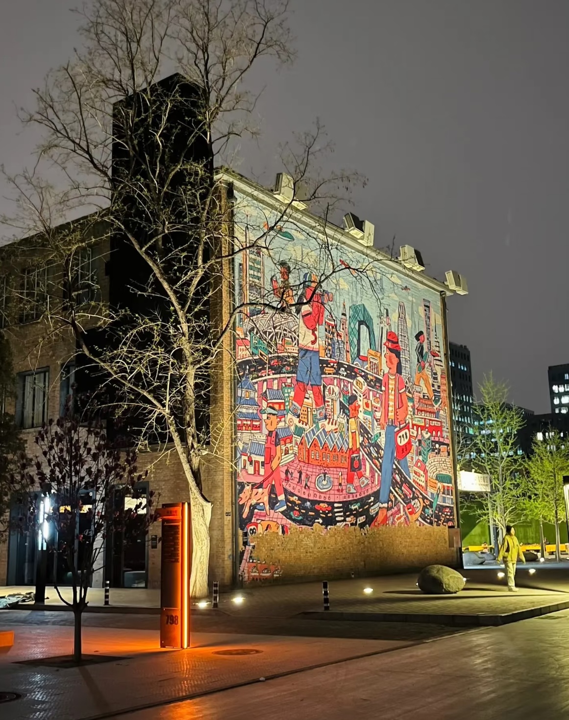 798 Art District